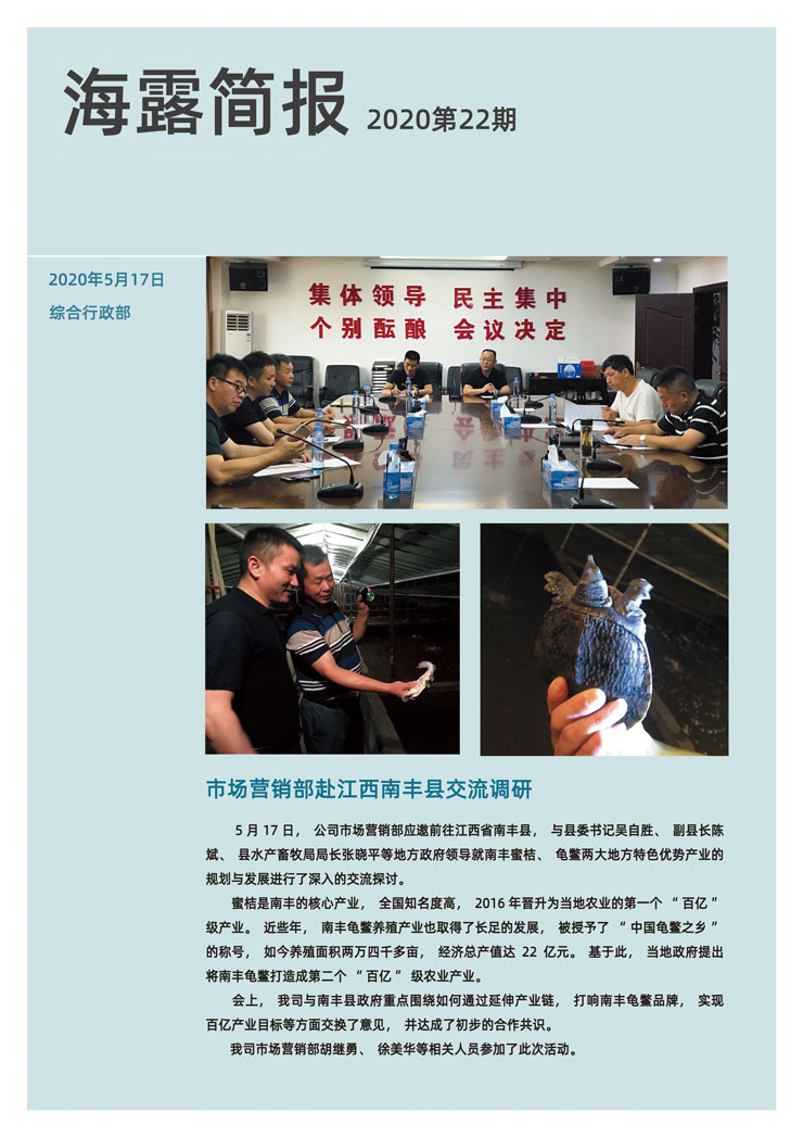 万利官网-相信品牌力量