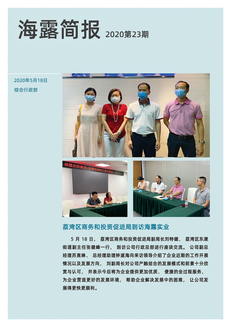 万利官网-相信品牌力量