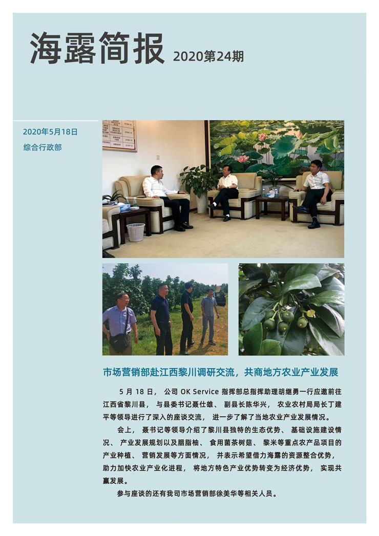 万利官网-相信品牌力量