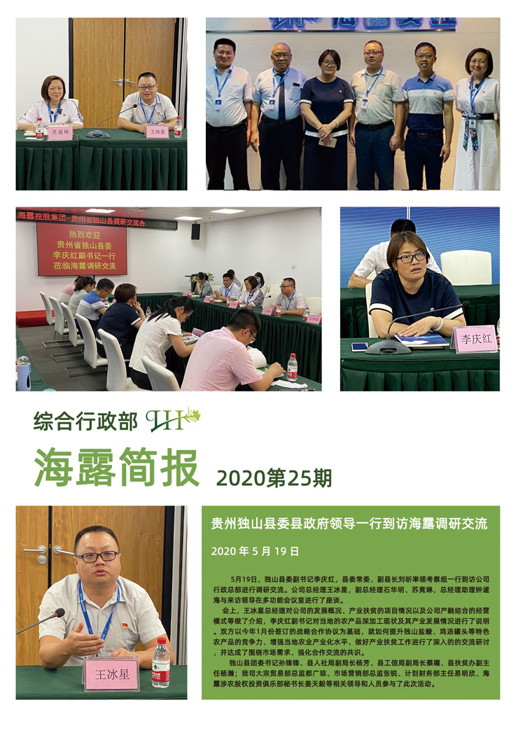 万利官网-相信品牌力量