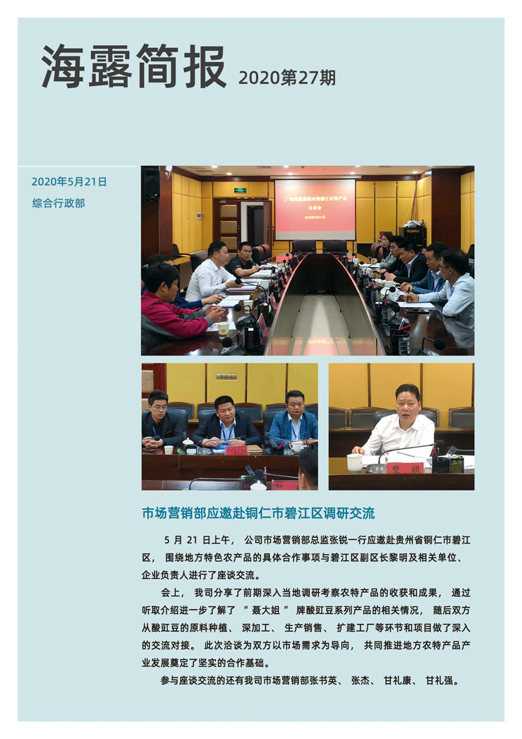 万利官网-相信品牌力量