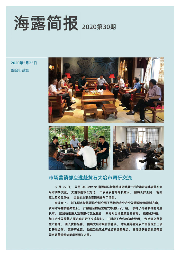 万利官网-相信品牌力量