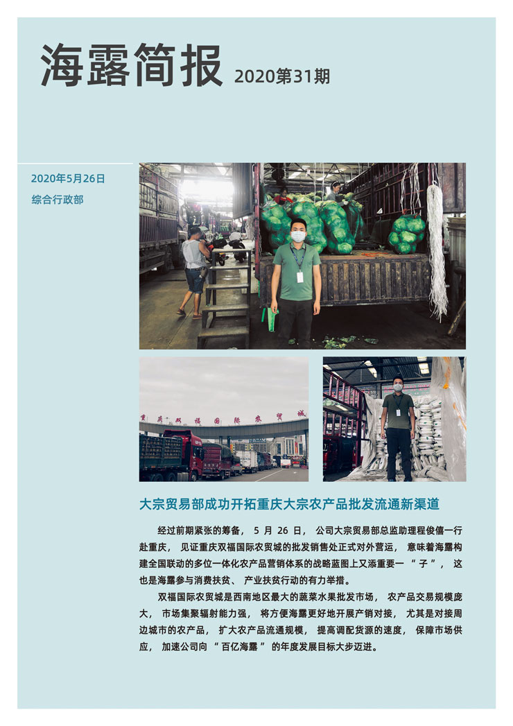 万利官网-相信品牌力量