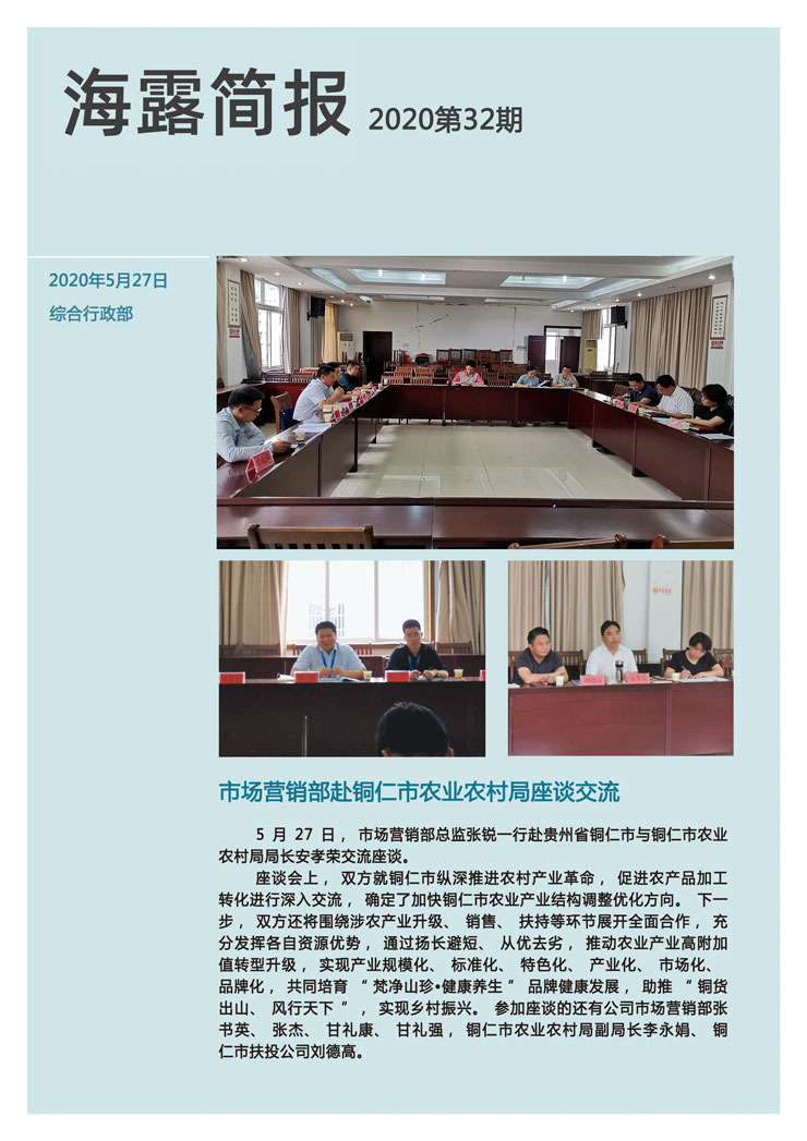 万利官网-相信品牌力量