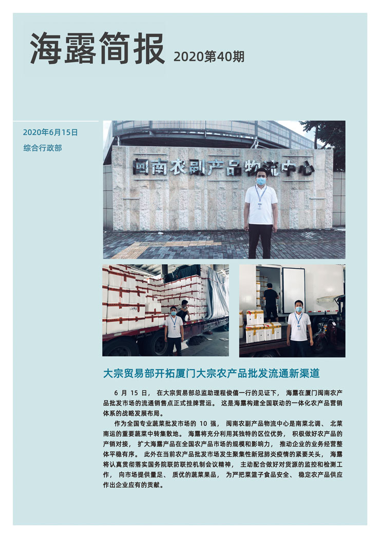 万利官网-相信品牌力量