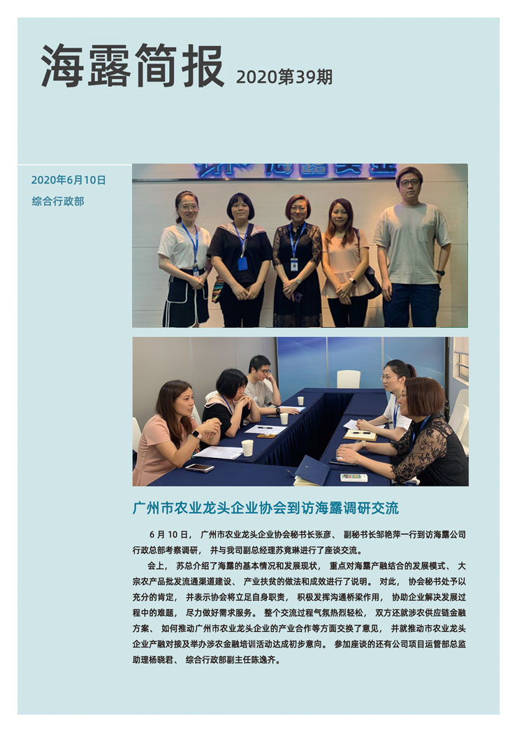 万利官网-相信品牌力量