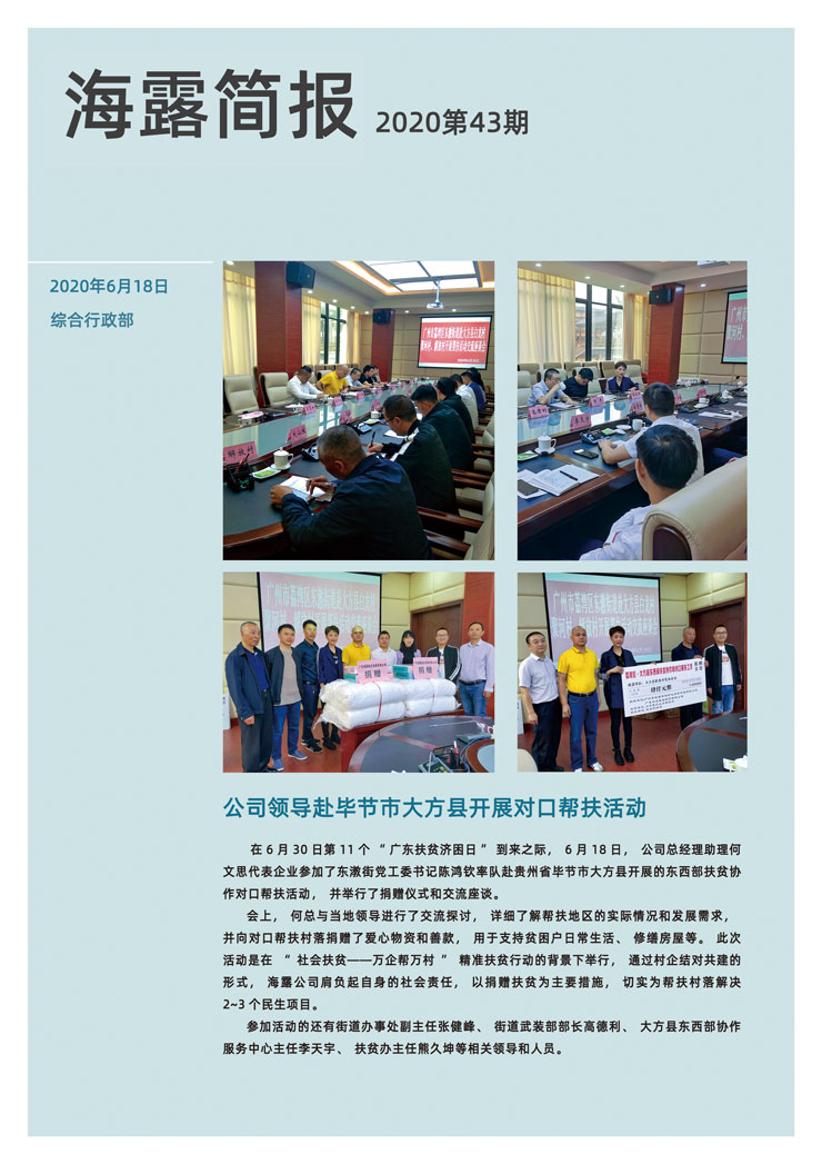 万利官网-相信品牌力量