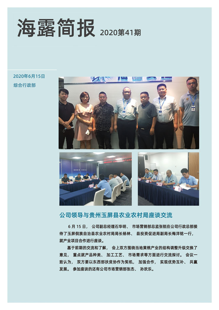 万利官网-相信品牌力量