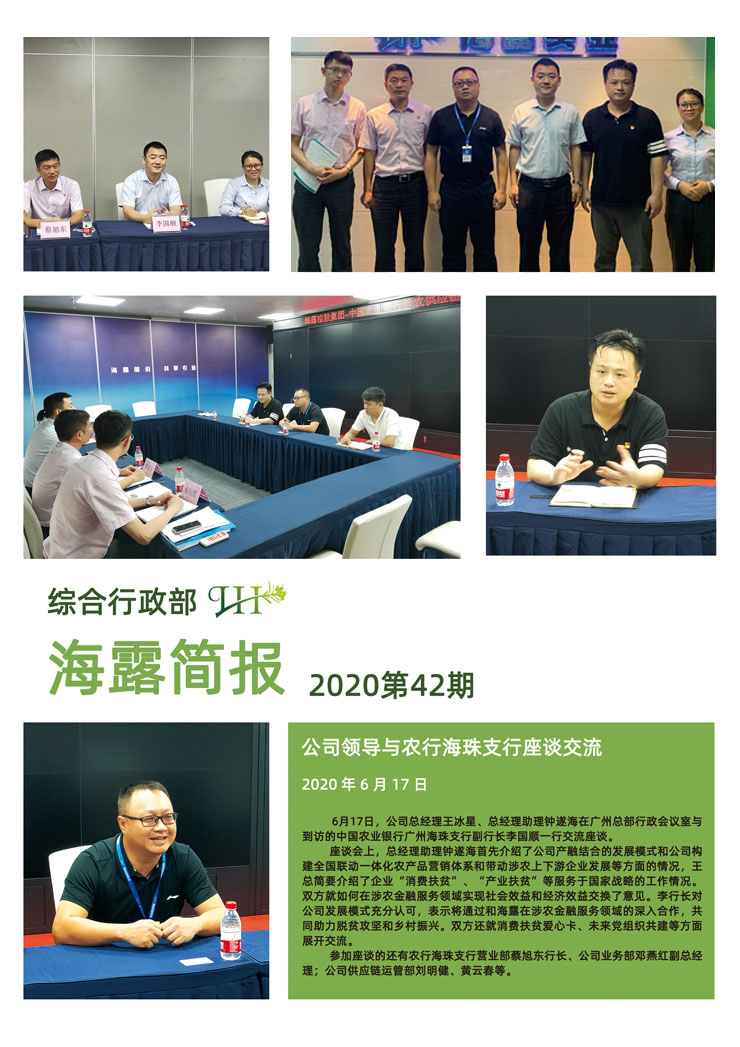 万利官网-相信品牌力量