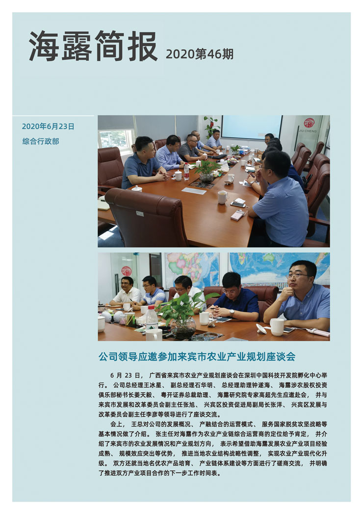 万利官网-相信品牌力量