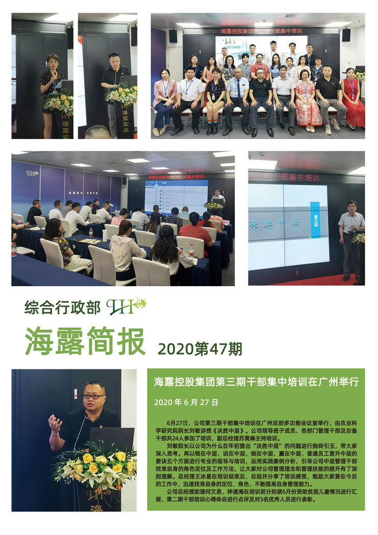 万利官网-相信品牌力量