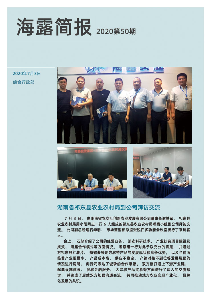 万利官网-相信品牌力量