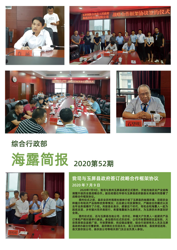 万利官网-相信品牌力量