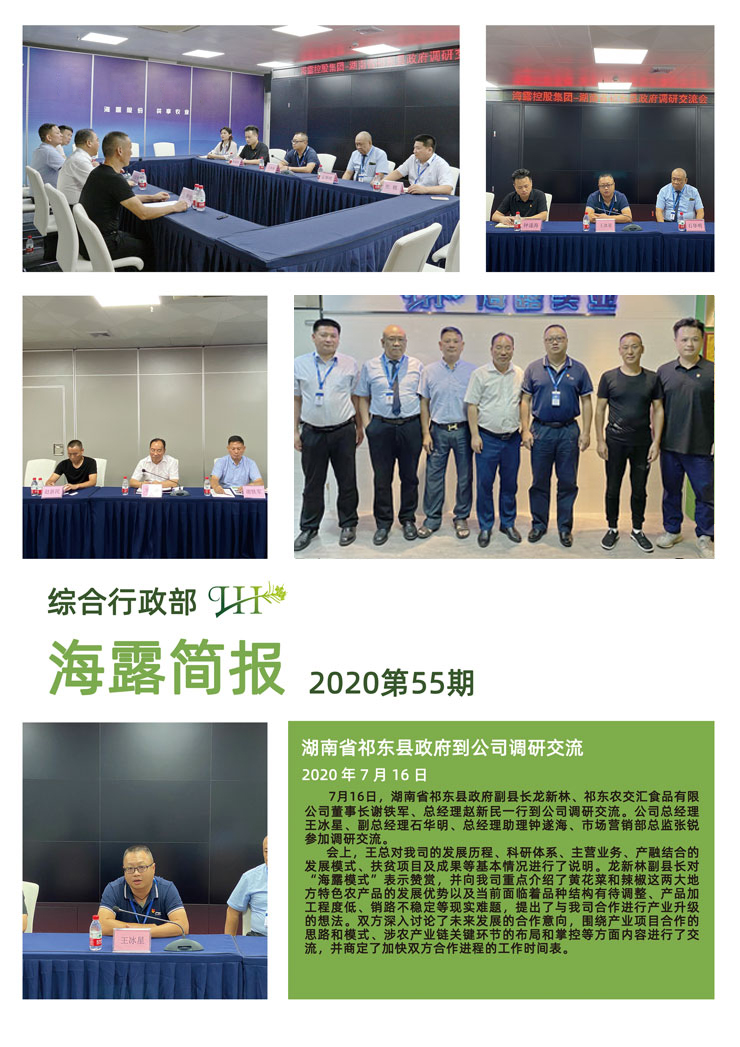 万利官网-相信品牌力量