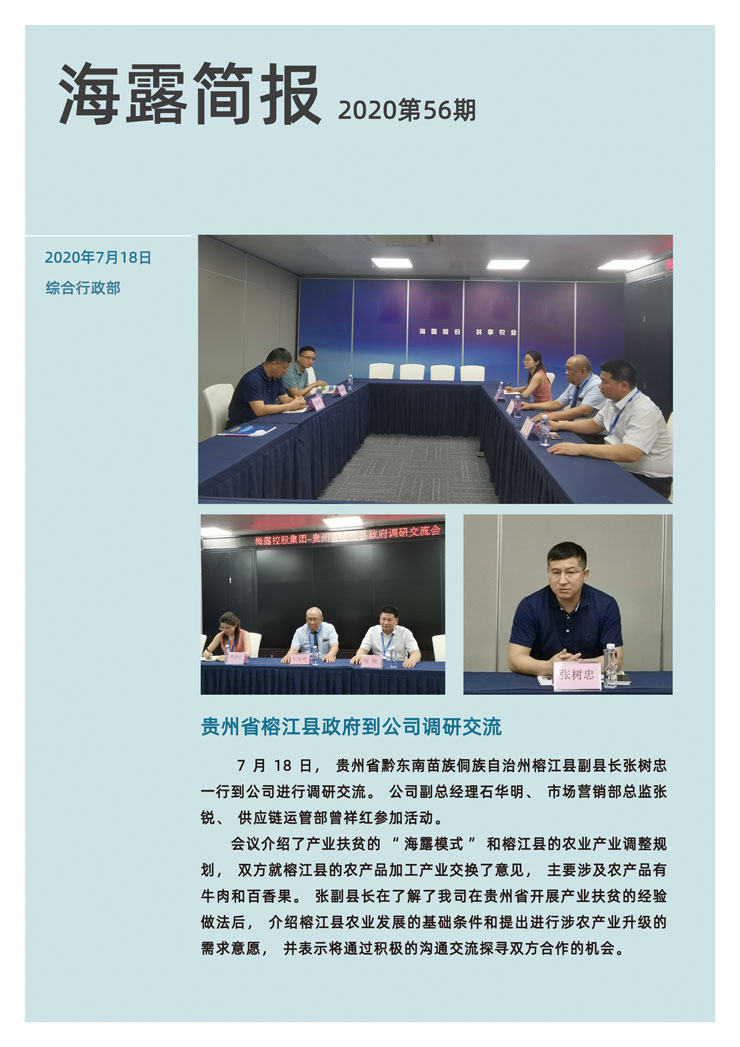 万利官网-相信品牌力量