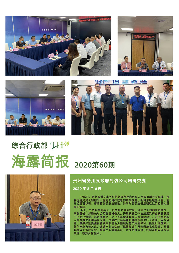 万利官网-相信品牌力量