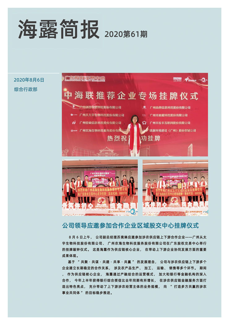 万利官网-相信品牌力量