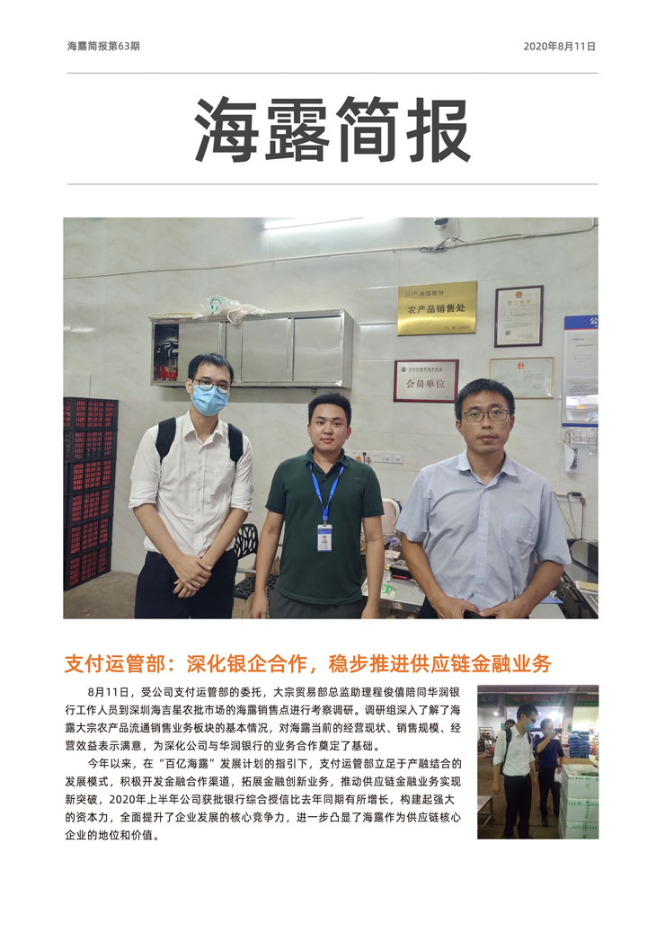 万利官网-相信品牌力量