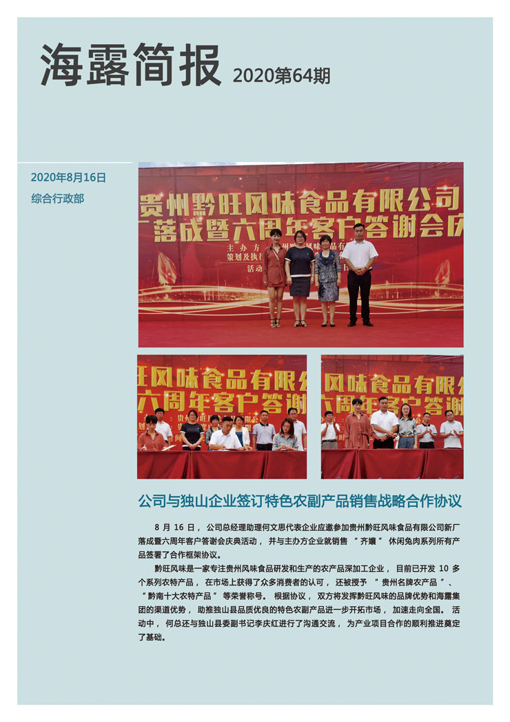 万利官网-相信品牌力量