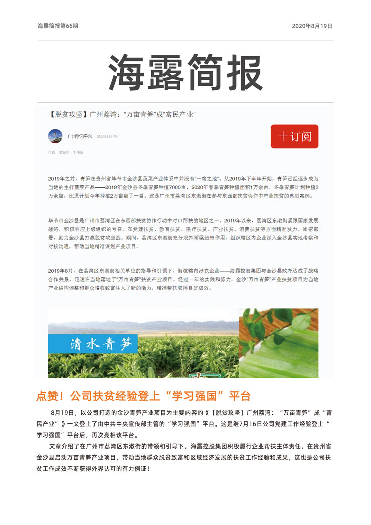 万利官网-相信品牌力量