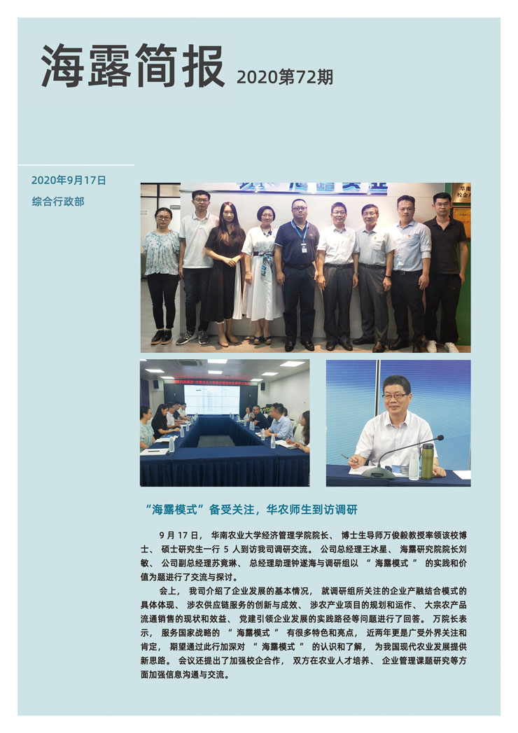 万利官网-相信品牌力量