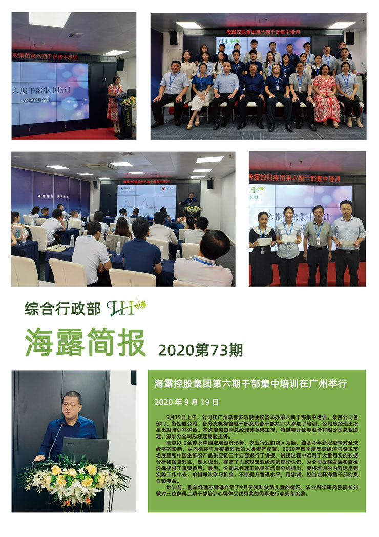 万利官网-相信品牌力量