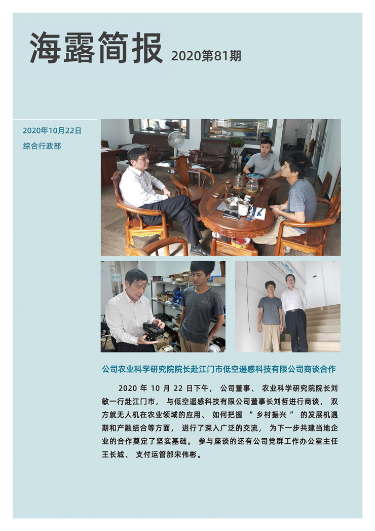 万利官网-相信品牌力量