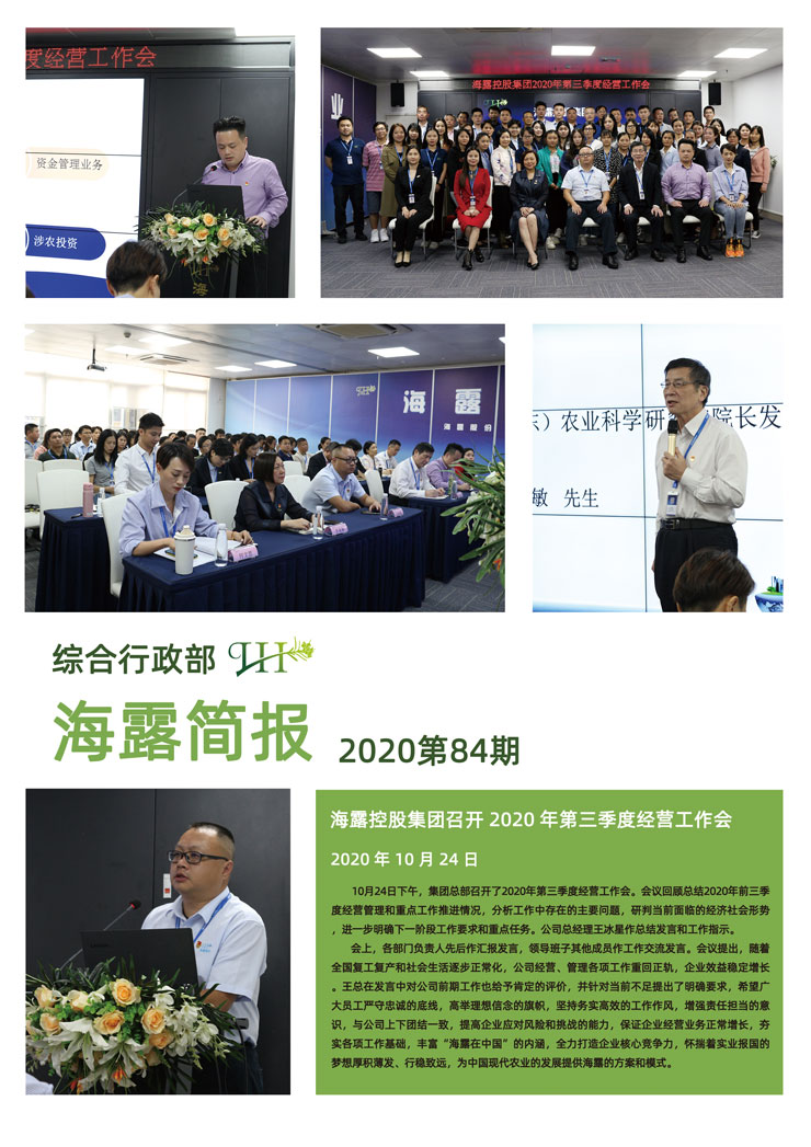 万利官网-相信品牌力量