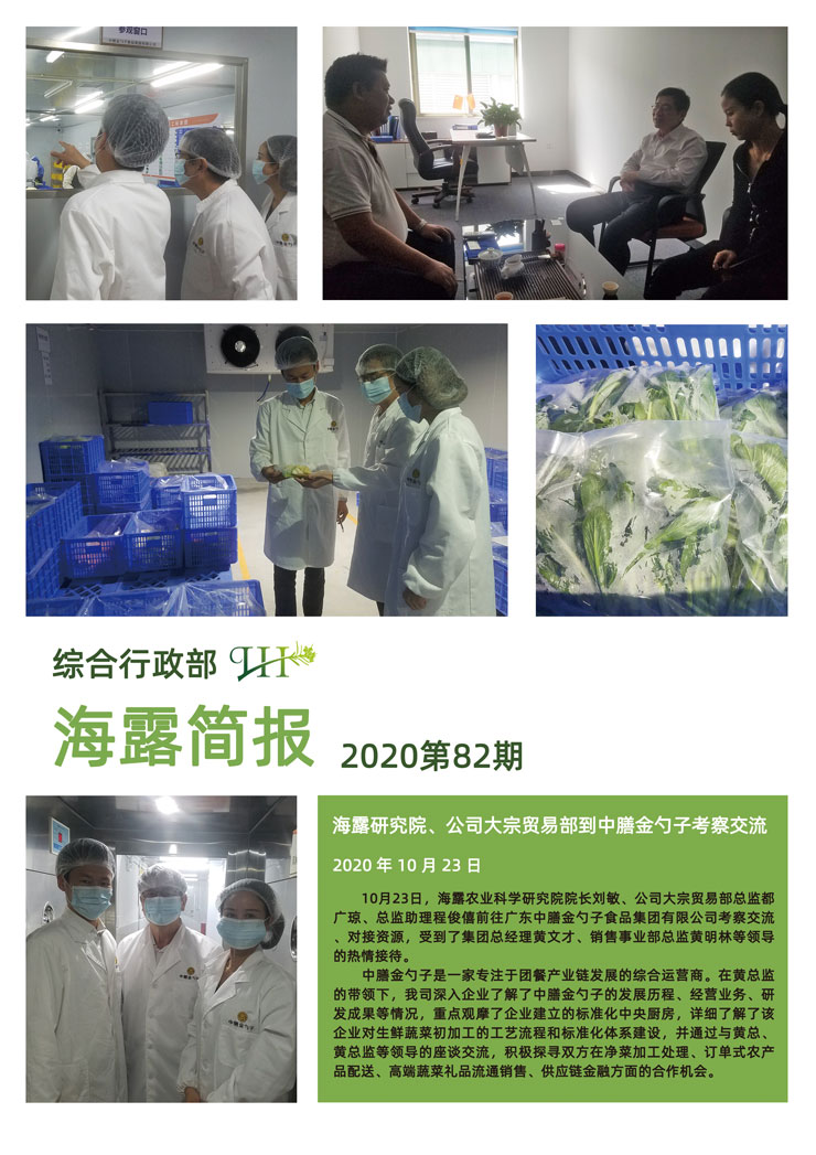 万利官网-相信品牌力量