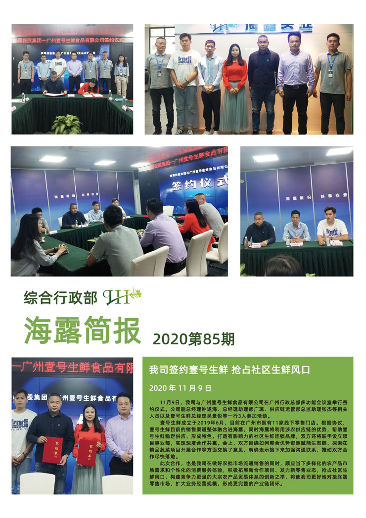 万利官网-相信品牌力量