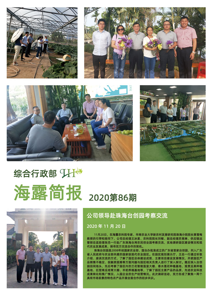 万利官网-相信品牌力量