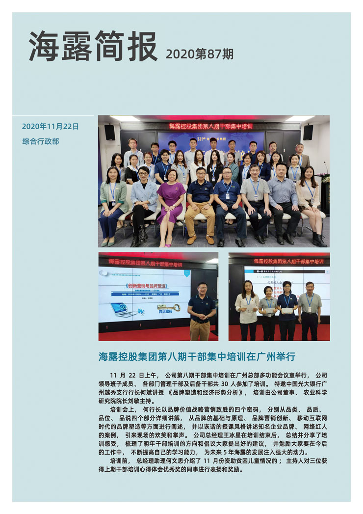 万利官网-相信品牌力量