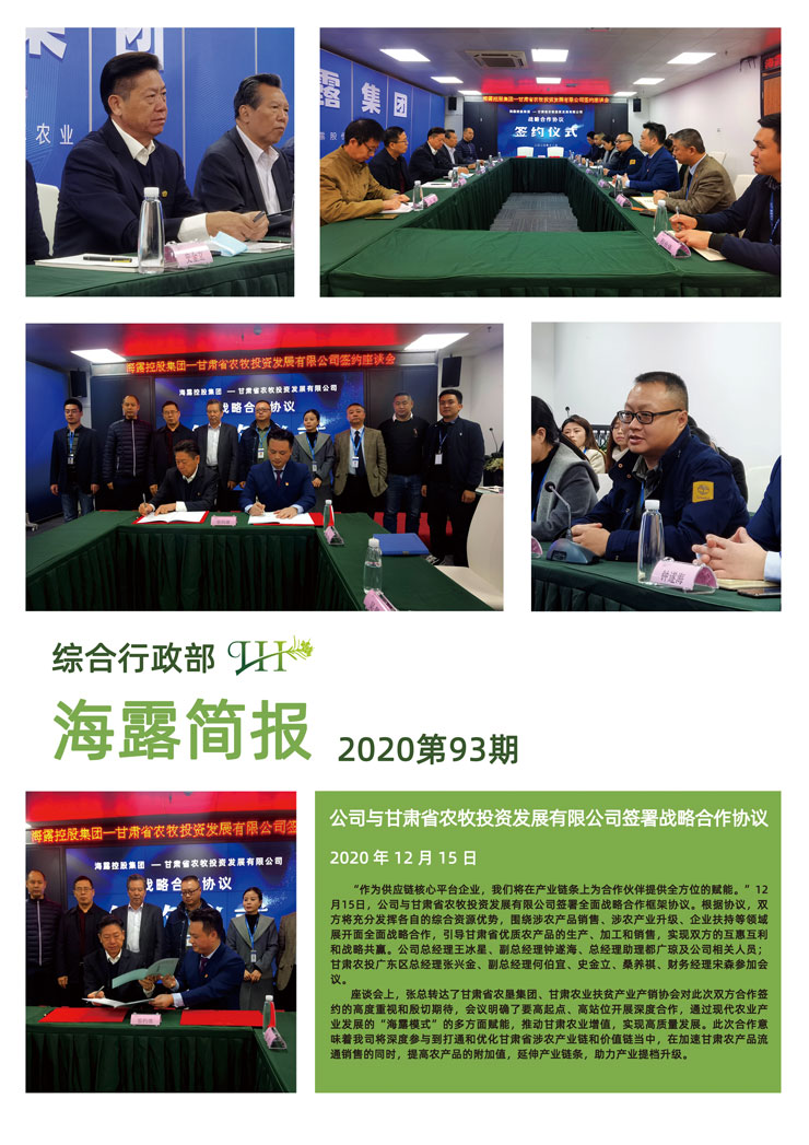 万利官网-相信品牌力量