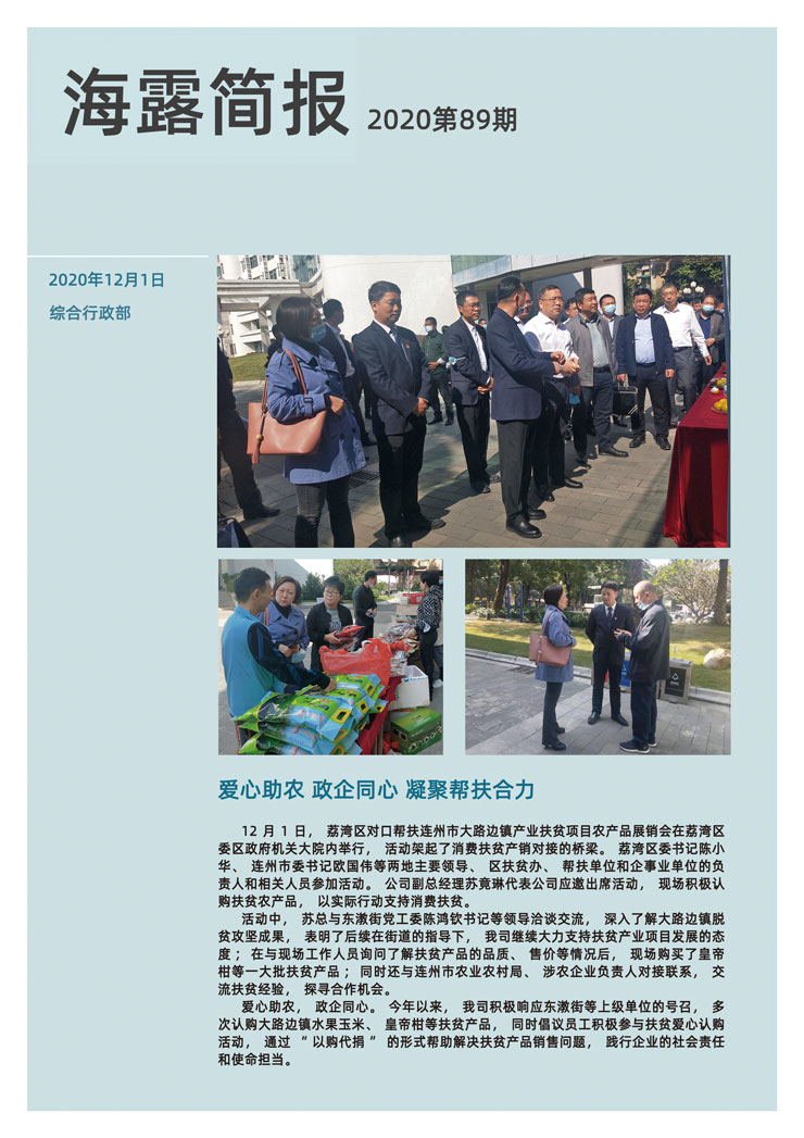 万利官网-相信品牌力量