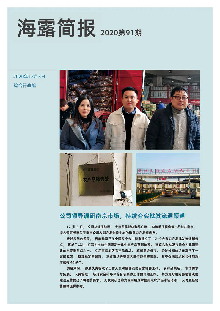 万利官网-相信品牌力量