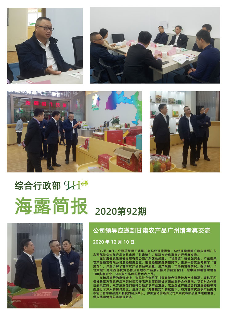 万利官网-相信品牌力量