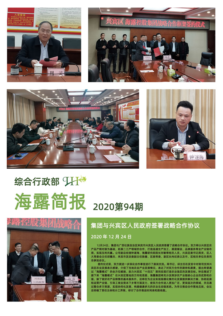 万利官网-相信品牌力量