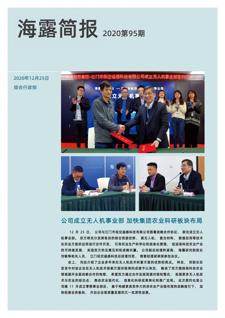 万利官网-相信品牌力量