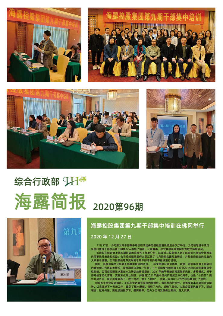 万利官网-相信品牌力量