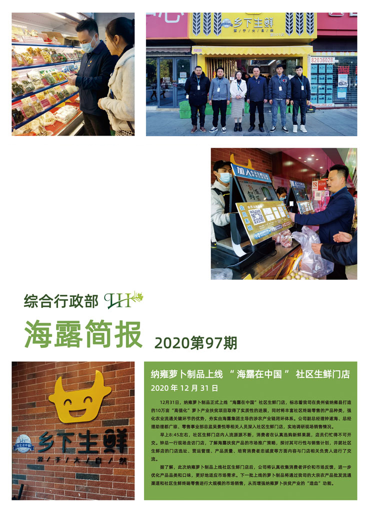 万利官网-相信品牌力量