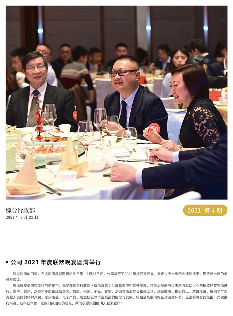 万利官网-相信品牌力量