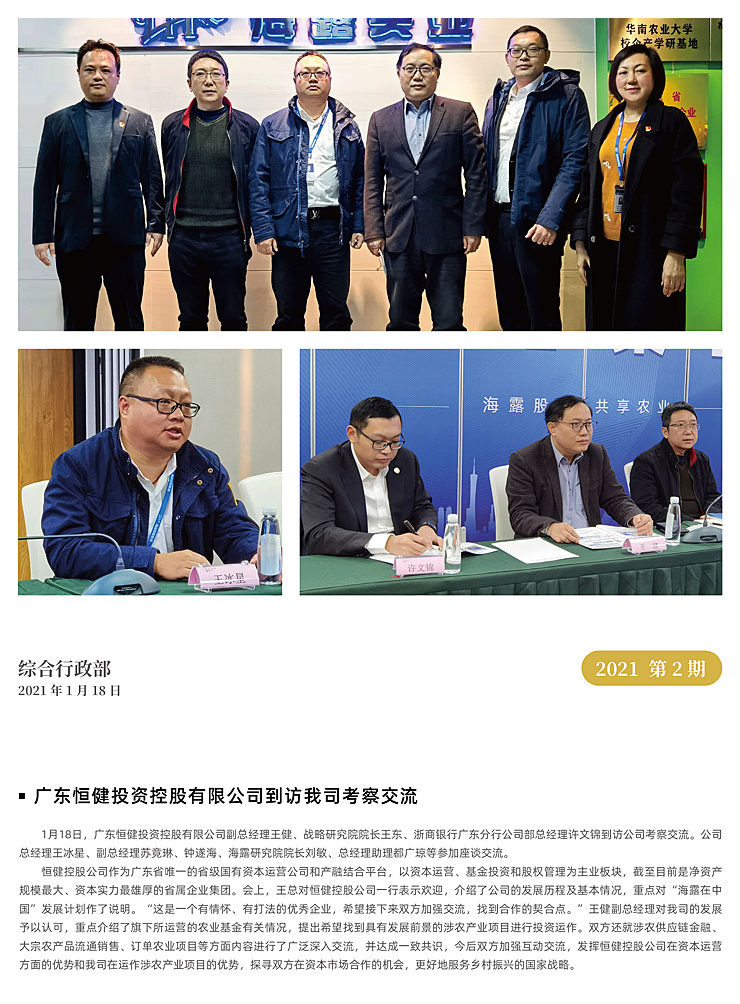 万利官网-相信品牌力量