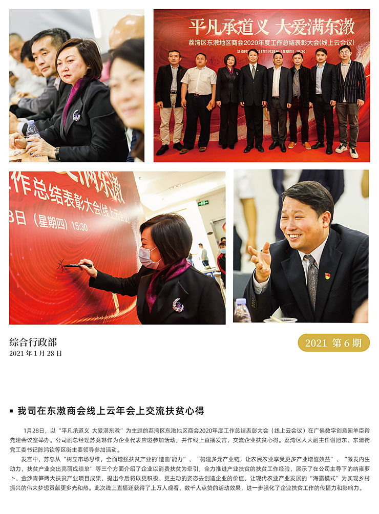 万利官网-相信品牌力量