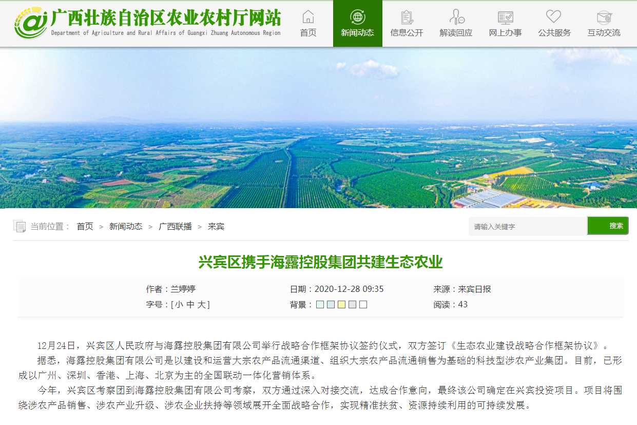 万利官网-相信品牌力量