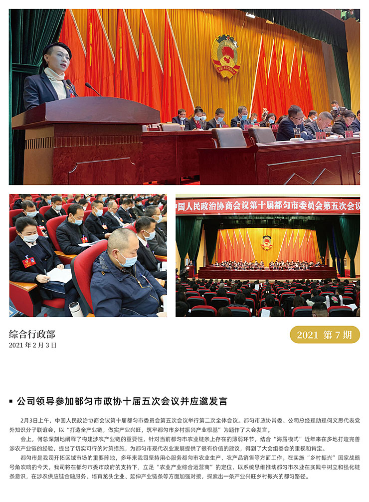 万利官网-相信品牌力量