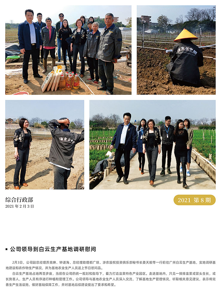 万利官网-相信品牌力量