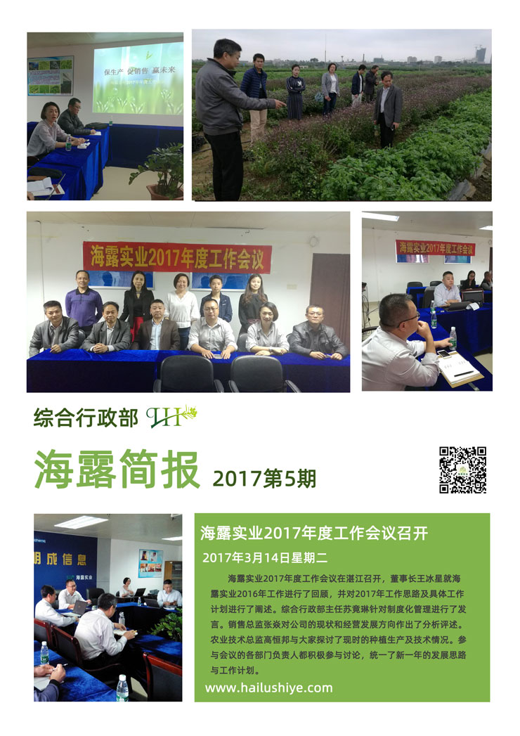 万利官网-相信品牌力量