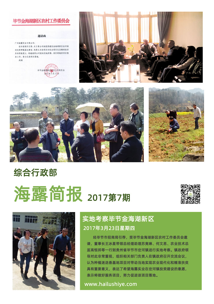 万利官网-相信品牌力量