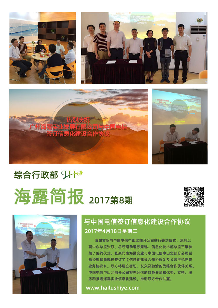 万利官网-相信品牌力量