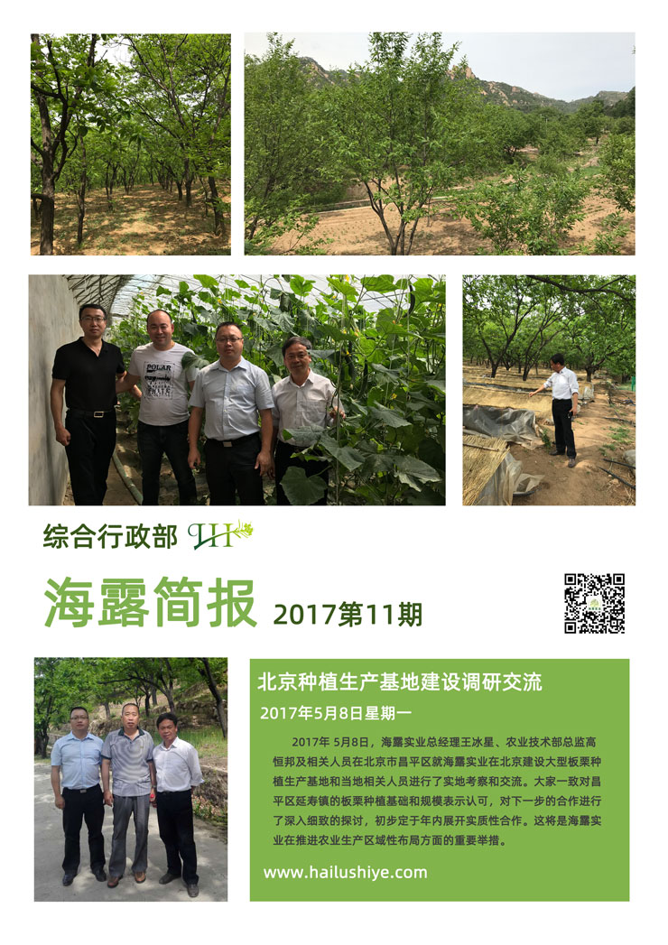 万利官网-相信品牌力量